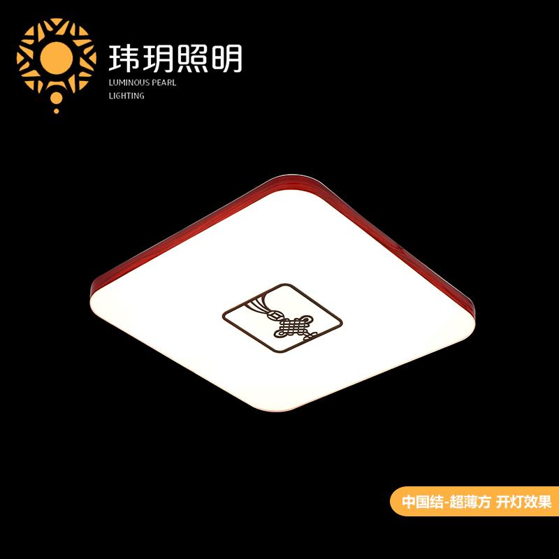 中國結(jie)吸(xi)頂(ding)燈 中國結吸頂(ding)燈
