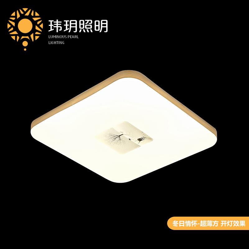 藝(yi)術(shù)(shu)現代吸頂燈(deng) 藝術(shù)現代(dai)吸(xi)頂燈