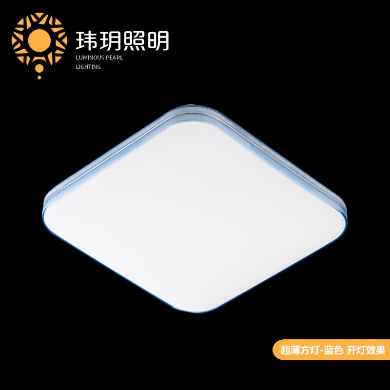 led方(fang)形吸(xi)頂(ding)燈(deng) led方形吸(xi)頂(ding)燈