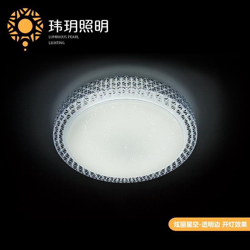超(chao)薄吸頂(ding)燈(deng) 超(chao)薄(bao)吸(xi)頂(ding)燈