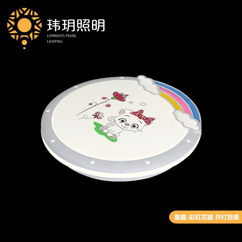 傢居(ju)led吸頂(ding)燈 傢居led吸(xi)頂燈