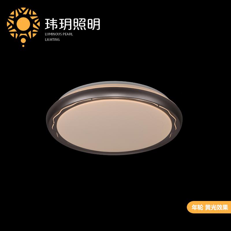 傢居(ju)吸(xi)頂燈(deng) 傢居(ju)吸頂燈