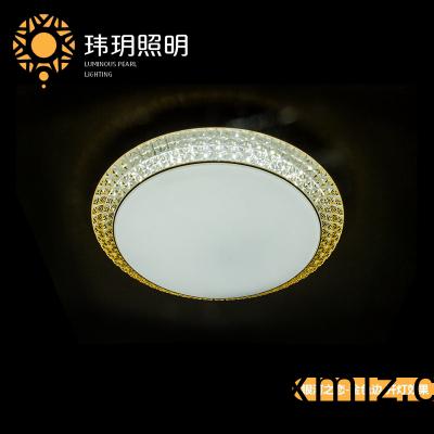 Led吸頂燈(deng)廠(chǎng)(chang)傢 Led吸(xi)頂燈(deng)廠(chǎng)(chang)傢(jia)