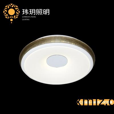 Led吸頂燈廠(chǎng)傢 Led吸頂燈廠(chǎng)(chang)傢