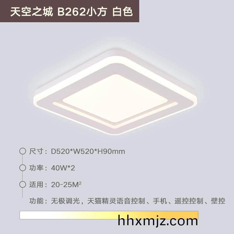 Led吸(xi)頂燈生産(chan)廠(chǎng)傢 Led吸頂燈(deng)生産廠(chǎng)(chang)傢