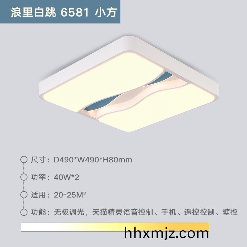 傢(jia)用吸(xi)頂燈(deng)品牌 傢(jia)用吸(xi)頂燈品牌
