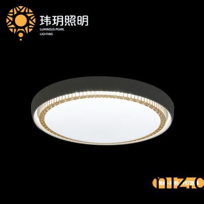 led吸(xi)頂燈廠(chǎng)傢 led吸(xi)頂燈廠(chǎng)傢(jia)