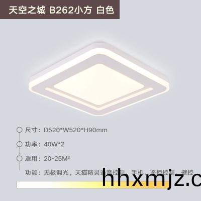 吸(xi)頂(ding)燈客廳(ting)燈(deng) 吸(xi)頂(ding)燈(deng)客(ke)廳(ting)燈