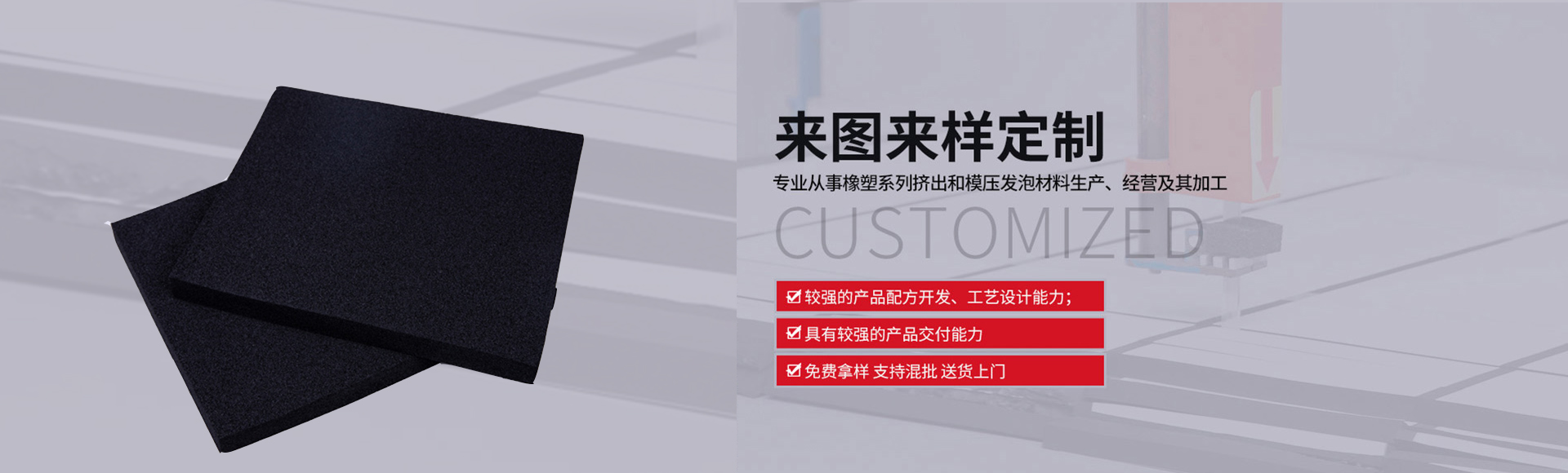 常州萬(wàn)(wan)凱(kai)塑(su)膠有(you)限(xian)公司